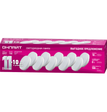 Лампа светодиодная 90 613 OLL-GX53-11-230-4K-PACK10  90613  ОНЛАЙТ