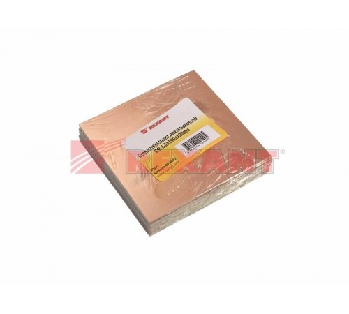 Стеклотекстолит двухсторонний СФ1.5-2-0.35 100х100 мм  09-4021  REXANT