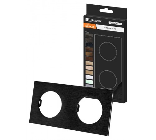 Рамка двойная агат, алюминий, шлифованный, "Байкал"   SQ1819-0261  TDM