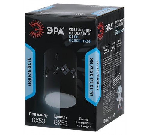 Светильник настенно-потолочный спот OL10 LD GX53 BK черный, подсветка 1 W  Б0050268  ЭРА