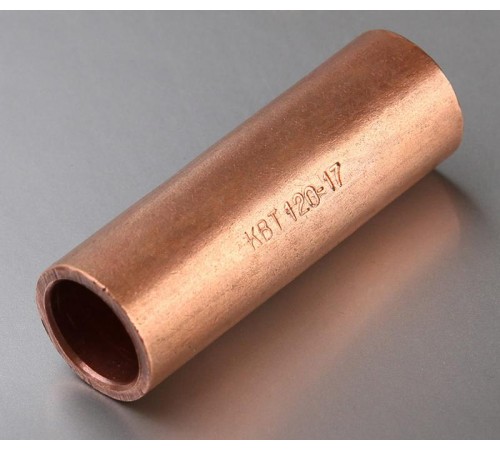 Гильза кабельная медная под опрессовку ГМ 120-17 (25шт/упак)  41637  КВТ