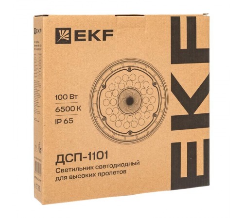 Светильник светодиодный промышленный для высоких пролетов ДСП-1101 100Вт 6500К IP65 EKF PROxima  HIL-1101-100-6500  EKF