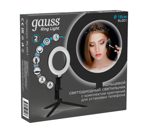 Светильник кольцевой 10W 600lm 3000-6500K 5V USB IP20 160*23мм черный дим, пульт LED 1/48  RL001  Gauss