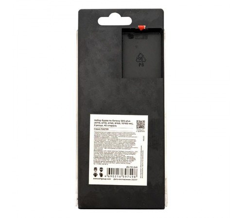 Набор буров по бетону SDS-plus (5/110, 6/110, 6/160, 8/160, 10/160) 2 резца 4S спираль EKF Master  db-h5-2x4  EKF