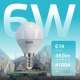 Лампа светодиодная LED 6Вт E14 220В 4100К Elementary шар  53126  Gauss