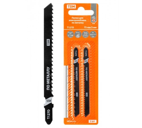 Пилки для электролобзика по металлу, HSS, 75х3 мм, быстрый рез, T127D, 2 шт, "Рубин", TDM  SQ1089-0211  TDM