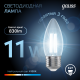 Лампа светодиодная Filament Свеча 11W 830lm 4100К Е27 LED 1/10/50  103802211  Gauss