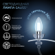 Лампа светодиодная Filament Свеча 7W 580lm 4100К Е27 LED 1/10/50  103802207  Gauss