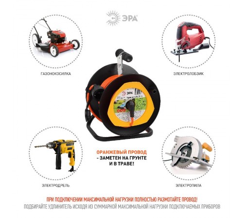 Удлинитель силовой ЭРА RPx-1e-3x1.5-20m на п. катушке c/з 20м 1 гн ПВС 3х1.5  Б0046837  ЭРА