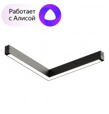 Светильник трековый угловой DK8014-BK SMART LINEAR ANGLE 18W DIM 3000K-6000K, черный  DK8014-BK  DENKIRS