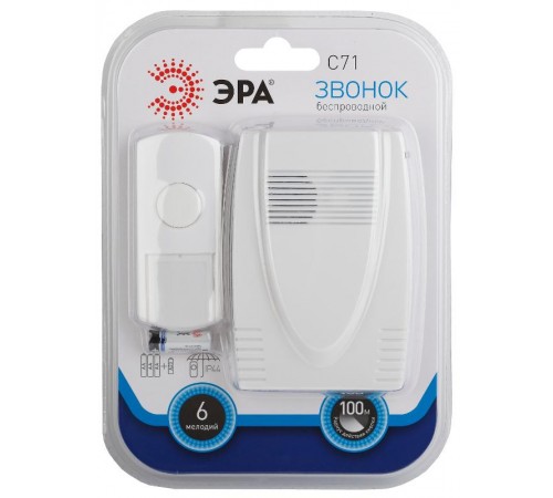 Звонок  ЭРА C71 беспроводной (нов.упак)  Б0018970  ЭРА