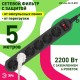 Сетевой фильтр USF-6es-5m-B-BOX Сет.фильтр базовая защита, с/з, с выкл, 6гн, 5м, ПВС, 10А,  Б0037265  ЭРА