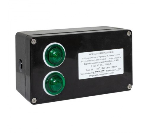 Коробка соединительная Heat box 220 S-L2 для греющего кабеля  HB220SL2  EKF