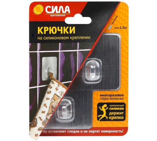 Крючки на силикон. крепл. 6.8х6.8, СЕРЕБРО, до 1,5 кг, 2 шт. [SH68-S2S-24] (24/288/2304)  Б0002522  СИЛА