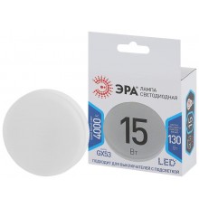 Лампа светодиодная LED GX-15W-840-GX53 (диод, таблетка, 15Вт, нейтр, GX53)  Б0036552  ЭРА