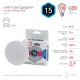 Лампа светодиодная LED GX-15W-840-GX53 (диод, таблетка, 15Вт, нейтр, GX53)  Б0036552  ЭРА