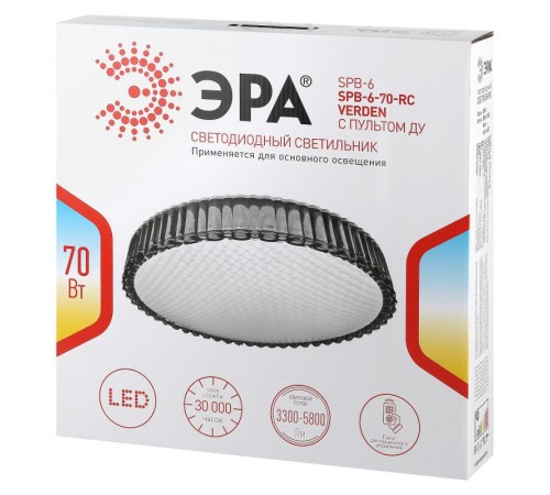 Светильник светодиодный декоративный бытовой Классик SPB-6-70-RC Verden с пультом ДУ, 70Вт 3400-5500К  Б0051094  ЭРА