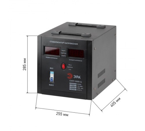 Стабилизатор напряжения СНПТ-5000-Ц   переносной, ц.д., 140-260В/220/В, 5000ВА (32) Б0020162  ЭРА