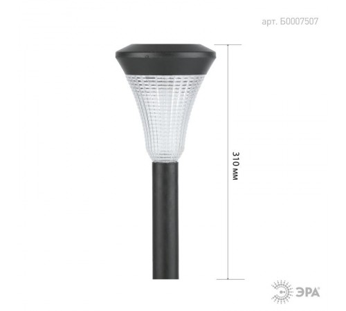 Cветильник садовый декоративный SL-PL31 на солнечной батарее, пластик, черный, 31 см  Б0007507  ЭРА