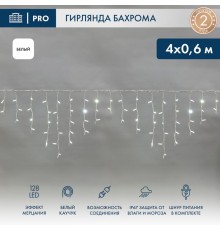 Гирлянда Айсикл (Бахрома) светодиодная 4,0х0,6 м, с эффектом мерцания, белый провод каучук, 230 В, диоды белые  255-355  NEON-NIGHT