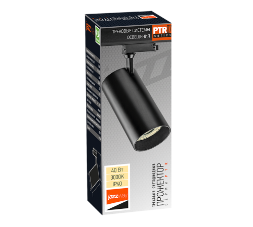 Светильник светодиодный трековый однофазный PTR 0740 40w 3000K 24° BL (чёрный) IP40  .5018648  Jazzway