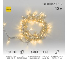 Гирлянда Нить 10м, постоянное свечение, прозрачный ПВХ, 230В, цвет: Жёлтый  305-181  NEON-NIGHT