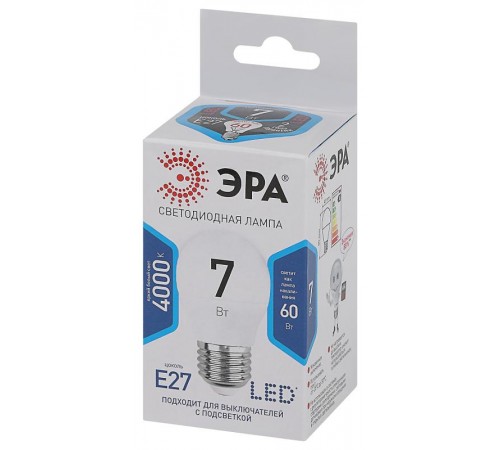 Лампа светодиодная LED 7Вт Е27 220В 4000К smd P45 шар  Б0020554  ЭРА
