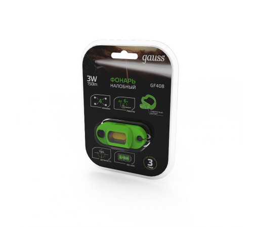 Фонарь налобный GFL408 3W 150lm Li-ion 300mAh LED 1/12/72  GF408  Gauss
