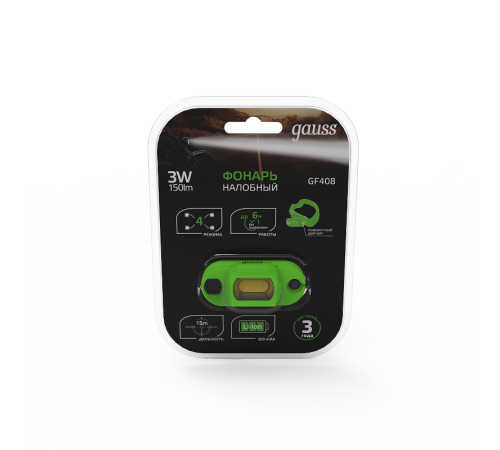 Фонарь налобный GFL408 3W 150lm Li-ion 300mAh LED 1/12/72  GF408  Gauss
