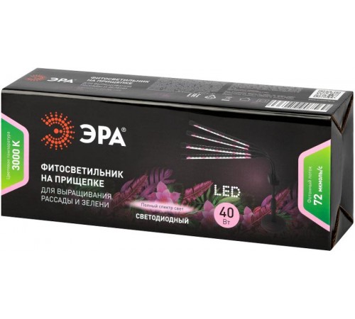 Настольный светильник для растений  FITO-40W-АLED-Ra-USB полного спектра 40 Вт черный  Б0068290  ЭРА