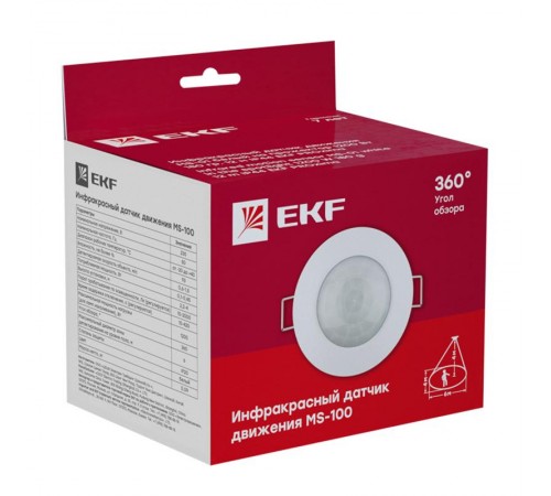 Датчик движения ИК встраиваемый 1200Вт 360гр. до 6м IP20 PROxima  dd-ms-100  EKF