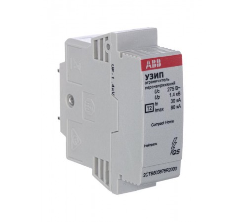 Устройство защиты от импульсных перенапряжений (УЗИП) OVR H T2 N 80-275 C QS картридж2CTB803876R2000 ABB