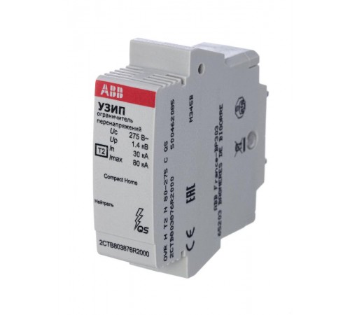 Устройство защиты от импульсных перенапряжений (УЗИП) OVR H T2 N 80-275 C QS картридж2CTB803876R2000 ABB