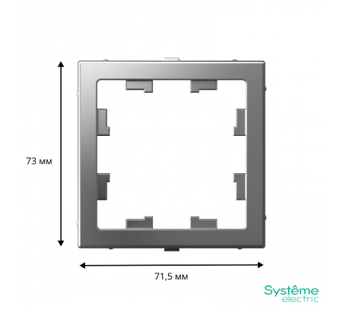 ArtGallery Сталь Адаптер для функции AtlasDesign  GAL000908  SE