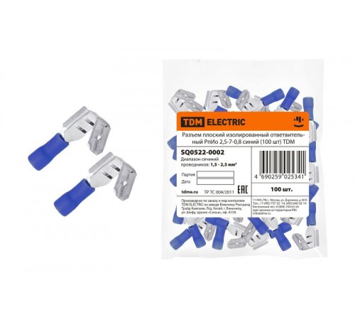 Разъем плоский изолированный ответвительный РпИо 2,5-7-0,8 синий (100 шт)   SQ0522-0002  TDM