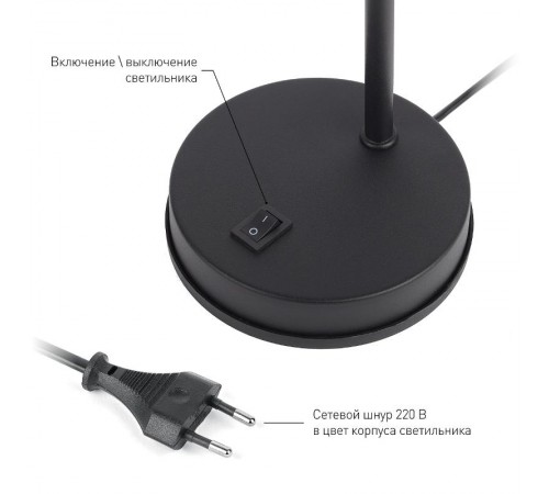 Светильник настольный N-117-Е27-40W-BK черный (12/48)  Б0047193  ЭРА