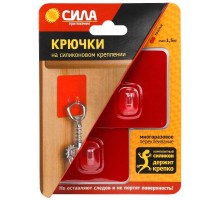 Крючок SH68-S2R-24 на силиконовом креплении 6,8х6,8 см красный металлик 2 шт. до 1,5 кг  Б0002523  СИЛА