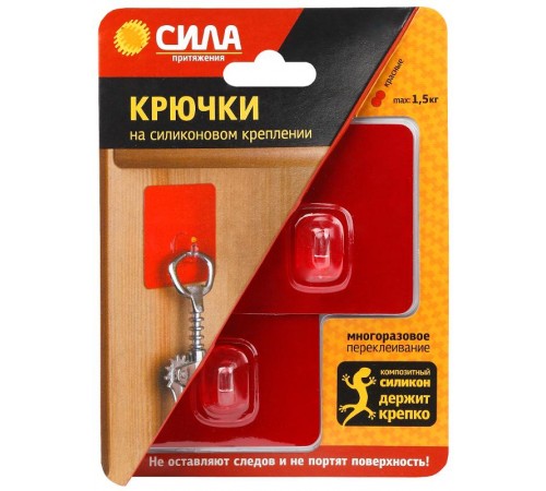 Крючок SH68-S2R-24 на силиконовом креплении 6,8х6,8 см красный металлик 2 шт. до 1,5 кг  Б0002523  СИЛА