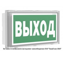 Указатель аварийный светодиодный BS-VOLNA-73-S1-INEXI2 4,6Вт 3ч постоянный накладной/встраиваемый IP44  a15845  Белый Свет