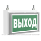 Указатель аварийный светодиодный BS-VOLNA-73-S1-INEXI2 4,6Вт 3ч постоянный накладной/встраиваемый IP44  a15845  Белый Свет