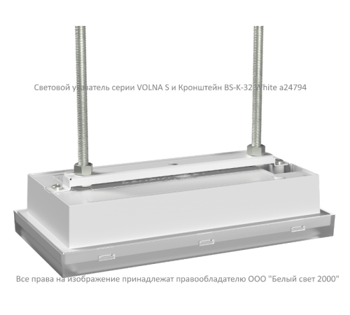 Указатель аварийный светодиодный BS-VOLNA-73-S1-INEXI2 4,6Вт 3ч постоянный накладной/встраиваемый IP44  a15845  Белый Свет