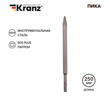 Пика 14х250 мм SDS PLUS  KR-91-0212  Kranz