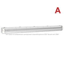 Светильник аварийного освещения BS-ZENIT-91-R4-STABILAR2  a22373  Белый свет