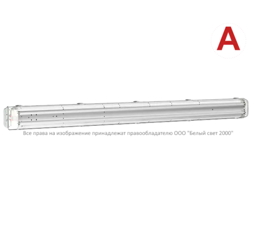 Светильник аварийного освещения BS-ZENIT-91-R1-STABILAR2  a18949  Белый свет