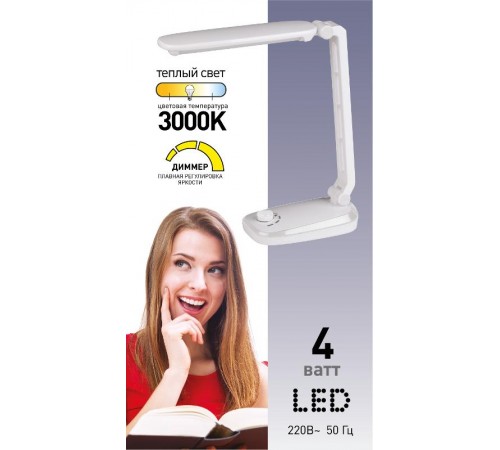 Светильник настольный на основании светодиодный NLED-425 4Вт 3000К белый  Б0019134  ЭРА