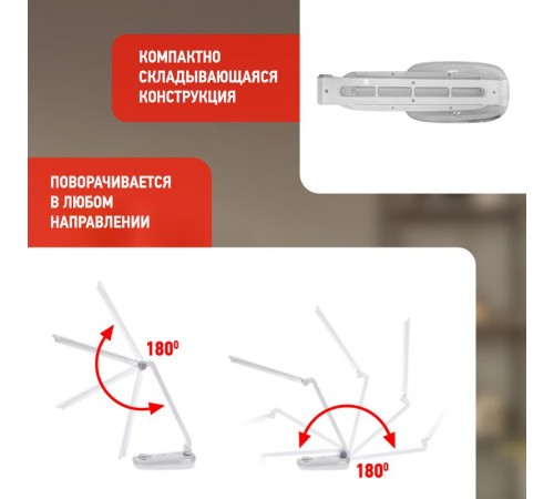 Светильник настольный на основании светодиодный NLED-425 4Вт 3000К белый  Б0019134  ЭРА