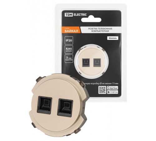 Розетка компьютерная двойная RJ45 шампань, "Байкал"   SQ1819-0516  TDM