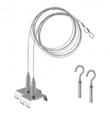 Комплект для подвеса магистральной системы TRUSYS FLEX     4058075781795  LEDVANCE