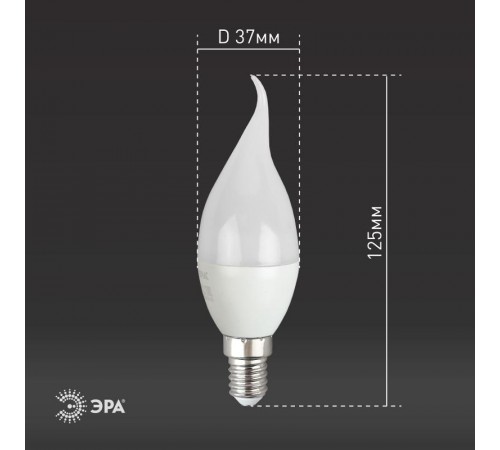Лампа светодиодная RED LINE LED BXS-8W-865-E14 R E14 / Е14 8Вт свеча на ветру холодный дневной свет  Б0045345  ЭРА