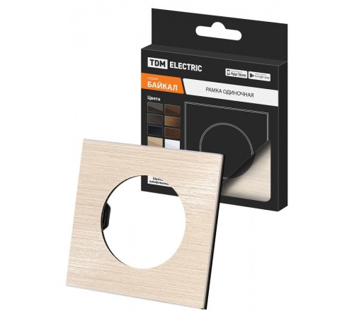 Рамка одиночная шампань, алюминий, шлифованный, "Байкал"   SQ1819-0560  TDM